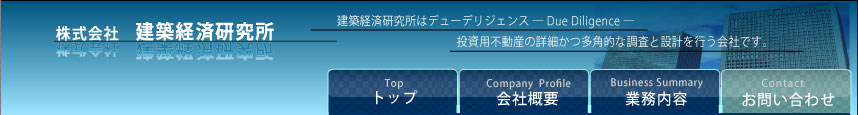 会社地図ページ