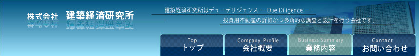 業務内容ページ